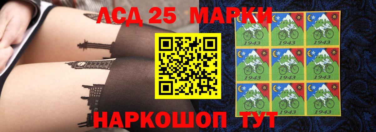 LSD-25 экстази кислота  Вход с VPN  Лсд 25 экстази ecstasy  Красногорск 