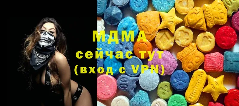 MDMA молли  гидра как зайти  Красногорск 