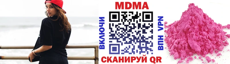 МДМА crystal  Красногорск 