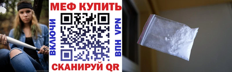 МЯУ-МЯУ мука  kraken рабочий сайт  Красногорск 