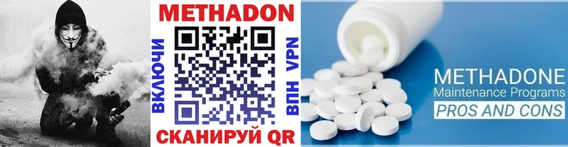 МЕТАДОН кристалл  мориарти Telegram  Красногорск  закладки  ОМГ ОМГ ONION 