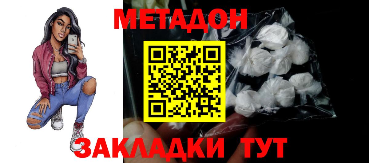 Псилоцибиновые грибы Красногорск