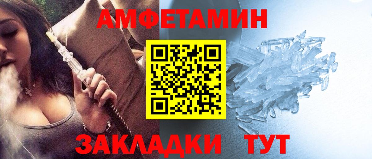 Метамфетамин Декстрометамфетамин 99.9% Красногорск