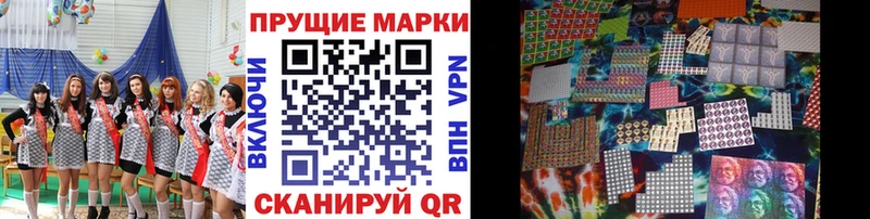 Марки 25I-NBOMe 1500мкг  сколько стоит  Красногорск 