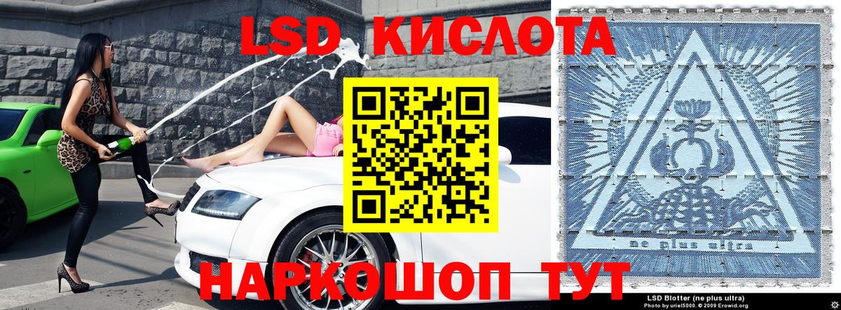 Марки NBOMe 1500мкг  Красногорск  Марки NBOMe 1500мкг 