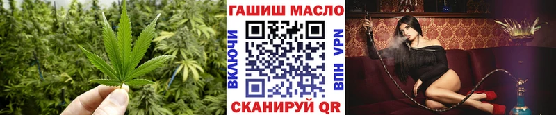 Дистиллят ТГК THC oil  купить закладку  Красногорск 