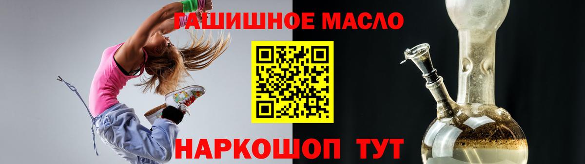 Дистиллят ТГК концентрат  где можно купить наркотик  Красногорск  Вход с VPN 