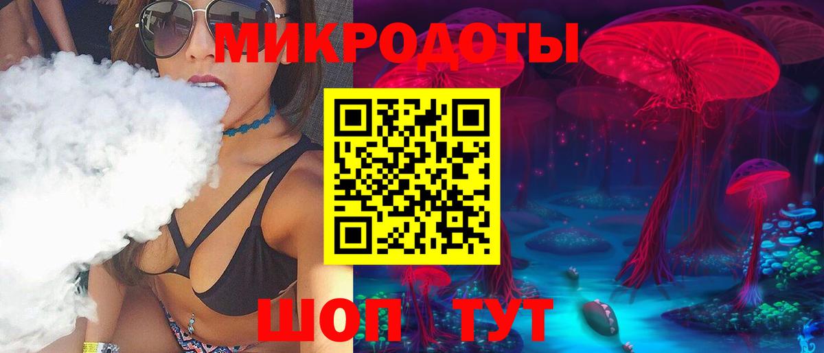 Псилоцибиновые грибы мухоморы  Вход с VPN  Красногорск 