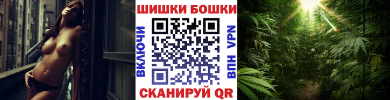 Шишки марихуана THC 21% Красногорск